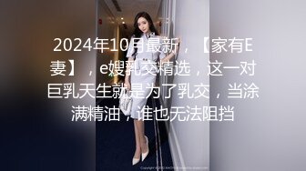 罕见如此漂亮的反差婊 超级甜美的女神，和胡渣渣男友做爱