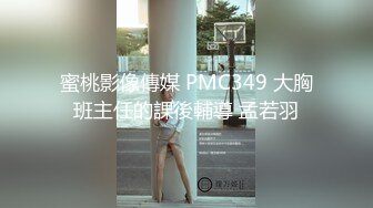 MCY-0073-夏日骚浪飨宴.兼职外送操上大胸女老师-凌薇