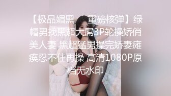 STP31098 国产AV 天美传媒 TMW159 清纯女孩POV约会夜晚的淫荡反差 黎儿