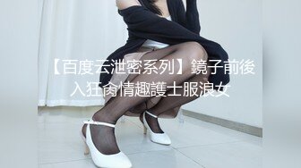 休闲会所里的制服女技师真他么骚，温柔的小手按摩着大鸡巴，伸进衣服揉捏她的奶子，掰开骚逼直接上位抽插