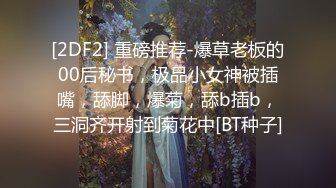 八字奶的女友女上做爱很享受