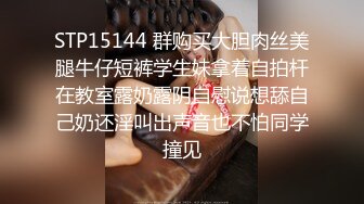 艺校的漂亮小嫩妹被大叔勾到手，极品身材被玩得淫叫连连