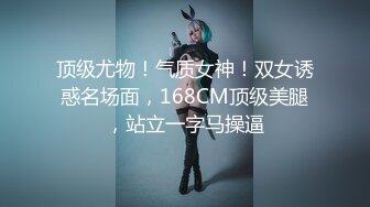 【自整理】OnlyFans——Momokun  肥肥肥 大肥臀 小逼里面找内裤 最新付费视频【179V】 (131)