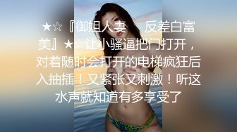 高颜值粉嫩美乳妹子和炮友啪啪，吸奶头揉搓骑乘抽插呻吟娇喘非常诱人!