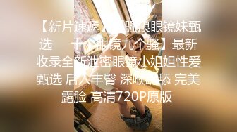 94年小骚妻第4弹,露脸女上,后入