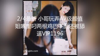 XK-8146 元旦企划《淫乱一家人》