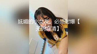 高颜值短发妹子全裸道具自慰啪啪 口交抽擦搞完再用按摩器自己玩!