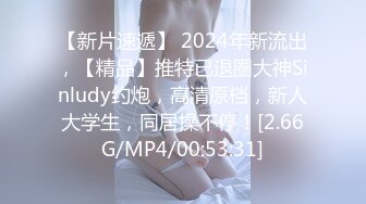 [原創錄制](sex)20240202_飞霓秘书