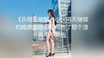 白嫩肉嘟嘟妹子揉捏爱抚很舒服，抱着美臀用力往鸡巴上撞击啪啪响声不断一前一后相互配合下体碰撞交缠