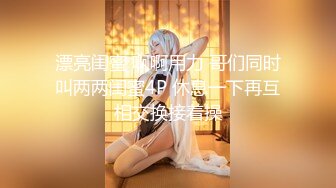 【你的宝呀】长腿女神! 蜜桃臀~双道具~炮击自慰~爆浆! (3)