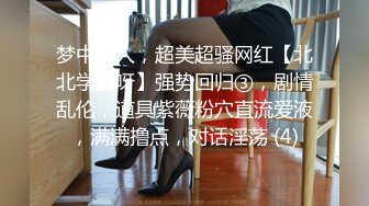 《私密圈✅顶级福利》★☆入会粉丝团专属91逼芽外翻性感御姐【晓瑜】露脸性爱自拍，各种制服啪啪美女反差小浪蹄子 (6)