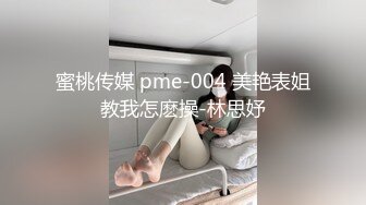 终于操了老婆的同事