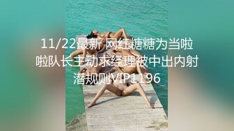 2024一月最新！侄女和小叔的乱伦关系瘦弱的小侄女被小叔狠狠操的浑身发抖颤抖，每次一狠操拔出鸡巴，她都浑身发抖