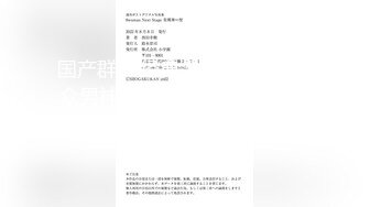 SHKD-857 恥辱姦計 只屬於我的家庭教師 明里紬【中文字幕】