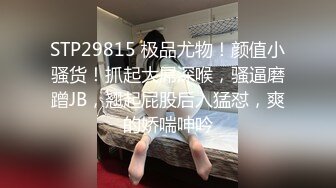 【拉美巨鸡】痞帅大鸡男无套爆操！最后把精液怼进菊花！