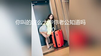 调教乖巧的嫩妹子预告