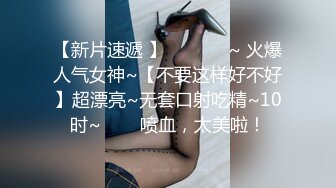 被大鸡巴干喷的极品小女人，丝袜情趣激情上位被大鸡巴和道具双重蹂躏骚穴，高潮不断浪叫不止，口爆吞精好骚