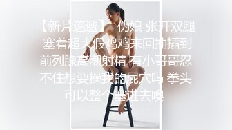 文轩探花性感粉色长裙少妇啪啪，连体开档丝袜舔弄口交抽插猛操