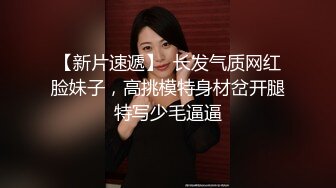 未流出下药迷奸女友极品闺蜜，无意识摆弄无套内射，含生活照及床照，粉嫩鲍鱼特写