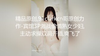 乖巧甜美型小美眉，酒店舔大粗棒吃睾丸，吃得好入味，躺在床上猛男抬起小美腿一顿狂草，十分厉害！