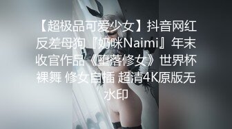 8月重磅福利高价购买无水印原版 迷奸二人组迷玩云南90后清纯妹子岳心如捆绑倒立抽插后续篇5