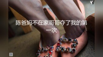 【新片速遞 】女人什么时候最有味道 ❤️ 就是你操着她的时候、嘴里喊着不要不要，但脸上的表情却充满了趣味性！