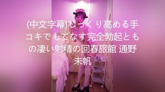 【推荐下集】柳泽兄弟搞基乱伦