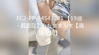 骚逼幼师重出江湖