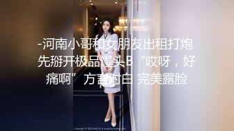 漂亮人气姐姐『不见星空』最新啪啪甄选流出 黑丝美乳 长腿丰臀 爆精内射 各种啪操 高清720P版