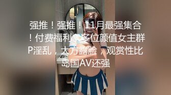 2/2最新 女主表情骚气被哥哥强力输出拉手后入操逼VIP1196