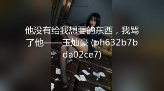 麻豆传媒-神说要有光白日梦也会成真-白虎女神沈娜娜1