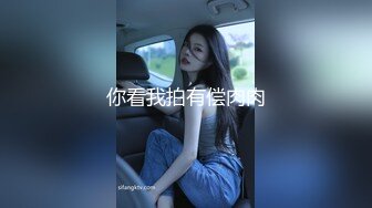 美少女Yua桑拿房淫情 舔食美味肉棒 男友大屌尽情抽射 嫩穴泛浆高潮升天 内射淫靡白虎