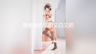 【新速片遞】  ✨反差女神「Adeless2」“对面有人在看，快停，会不会被认出来啊”，这样的极品少妇偷情爽歪歪！