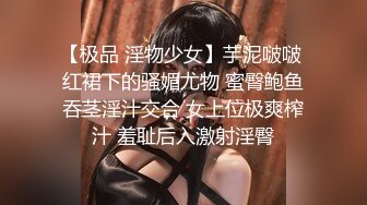 露脸！口交！45岁漂亮美熟老板娘，最后被我艹哭了