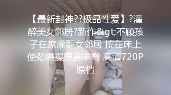 维j,bhd91，你不知道你老婆还可以这么玩吧