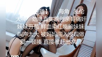 【荡妇馨儿】反差母畜人妻露出吃鸡舔蛋吸精样样通