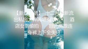 《极品瑜伽嫂子》大哥不在家嫂子又来找我了这次一通猛操再加上给嫂子准备的高潮水和震动棒直接让嫂子喊“爸爸”了视频7