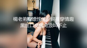 偷情已婚人妻美乳嫩穴一览无余