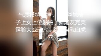 《台湾情侣泄密》冒充假经纪人❤️让美女脱光了看看身材合不合格