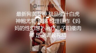 苗条大长腿宅男必备，微博推特极品露脸福利姬【乐萌宝】付费私拍②，道具紫薇各种淫态，越漂亮越反差