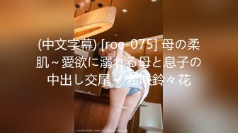 【完整版】18岁小侄子喝醉酒被表哥带到酒店,勾引无套开操