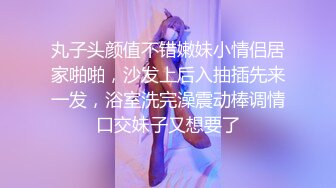 超萌极品可爱网红美少女【小晗喵】龙女仆的COS康纳 双穴轮插 粉嫩欲滴 超可爱的小美女