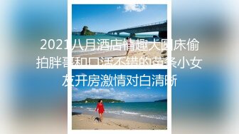 (中文字幕) [MCSR-426] 中出し人妻不倫旅行 藤森里穂