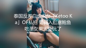  制服长发气质佳的妹子模特身材握住男友的鸡巴爱不释手妖艳活后入极品炮架子特写内射