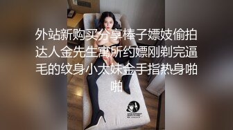 后入肥臀老婆，操到腿软精液喷射