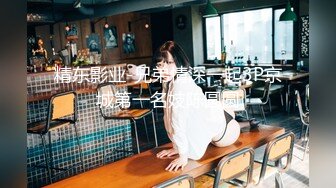 大陆AV佳作：突袭暴肏豪乳翘臀女友.