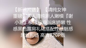  长相文静极品美臀妹子居家激情啪啪，连体开档网袜骑乘猛操大屁股