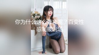 【最新流出❤️破解泄密】富男与大奶欲望美娇妻的激情做爱 老公意态阑珊 老婆兴致勃勃 感受骚妻叫声的临场感 有声版