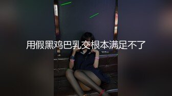 9分颜值甜美女神！情趣内衣黑色网袜！翘起大白臀，自摸揉搓小穴，拍打流出淫水，娇喘呻吟