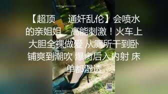 00后女室友喝的烂醉迷迷糊糊的时候被男友用牛奶帮她灌肠小鲍鱼被糟蹋得一塌糊涂 (3)